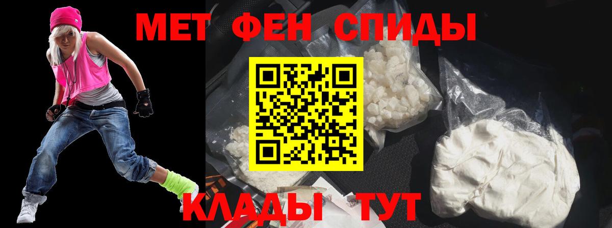 Георгиевск  АМФ Premium  АМФЕТАМИН  Вход с VPN 