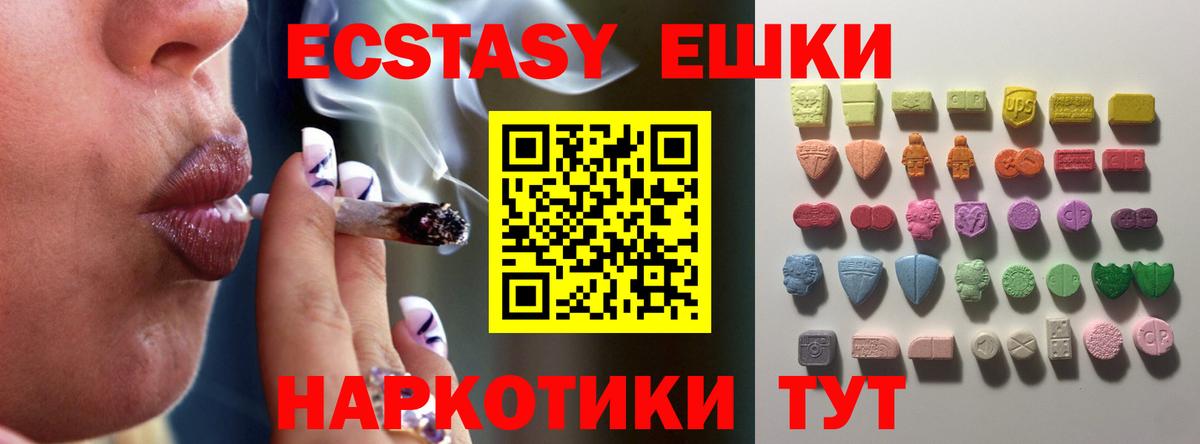 Экстази Punisher Георгиевск