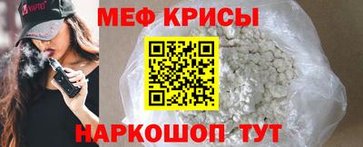 экстази Кинель