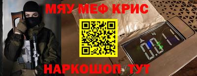 прущий лед Кингисепп