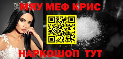 альфа пвп VHQ Кимры