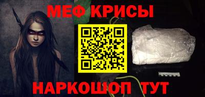 прущий лед Кингисепп