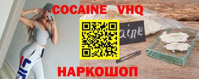 альфа пвп VHQ Кимры