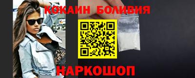 прущий лед Кингисепп
