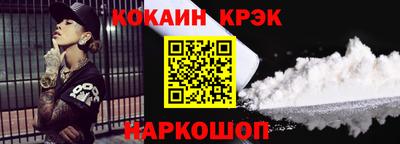 экстази Кинель