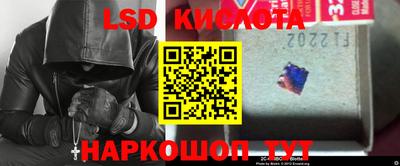 экстази Кинель