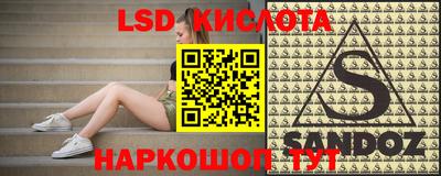 прущий лед Кингисепп