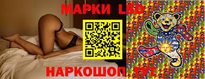 прущий лед Кингисепп