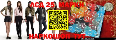 экстази Кинель