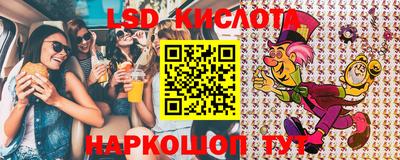 экстази Кинель