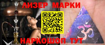 прущий лед Кингисепп
