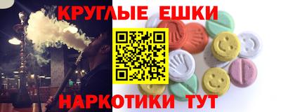 экстази Кинель