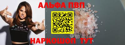 прущий лед Кингисепп