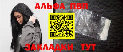 альфа пвп VHQ Кимры