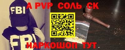 прущий лед Кингисепп