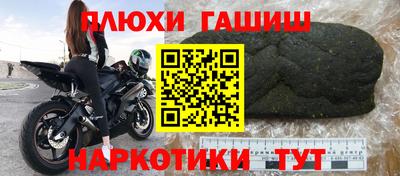 экстази Кинель