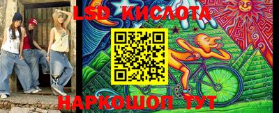 прущий лед Кингисепп