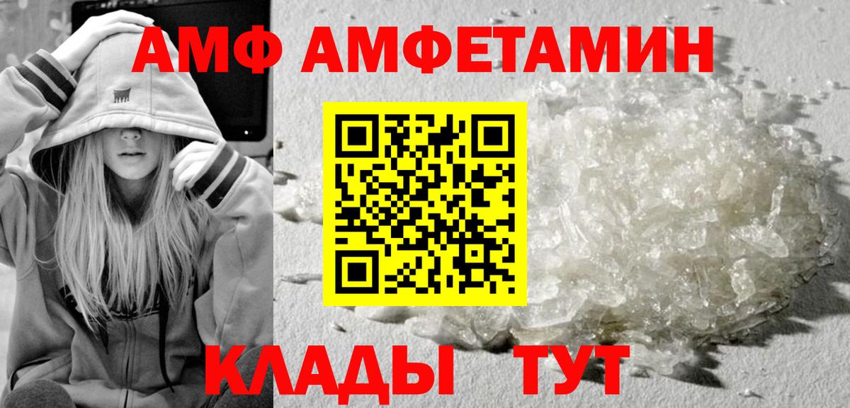 Метамфетамин мет Георгиевск