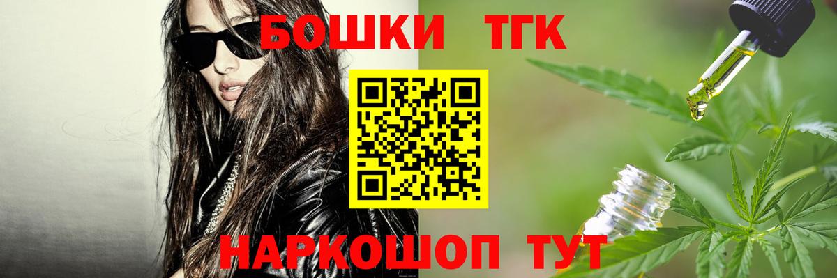 Шишки марихуана Bruce Banner  Бошки марихуана семена  Бошки марихуана конопля  Георгиевск  Вход с VPN 